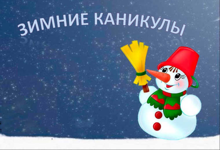 Уважаемые родители (законные представители) обучающихся образовательных организаций Тайшетского района!.